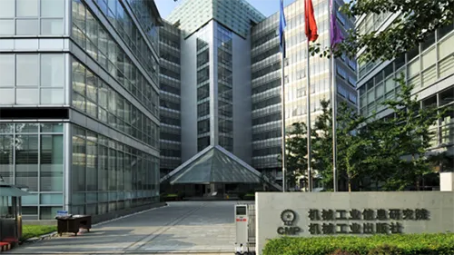 机械工业信息研究院期刊中心