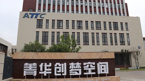 浙江埃科汽车技术服务有限公司